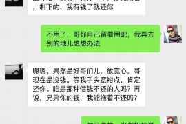 德兴讨债公司如何把握上门催款的时机